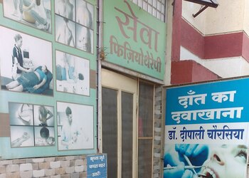 Sewa-physiotherapy-clinic-Physiotherapists-Jabalpur-Madhya-pradesh-1