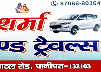 Sharma-tour-travels-Travel-agents-Panipat-Haryana-1