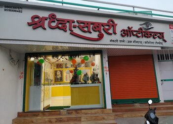 Shraddha-saburi-opticals-Opticals-Amravati-Maharashtra-1