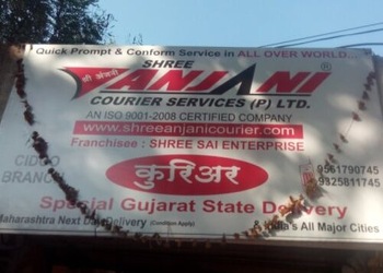 Shree-anjani-courier-services-pvt-ltd-Courier-services-Cidco-aurangabad-Maharashtra-1