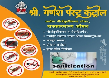 Shree-ganesh-pest-control-services-Pest-control-services-Kothrud-pune-Maharashtra-1