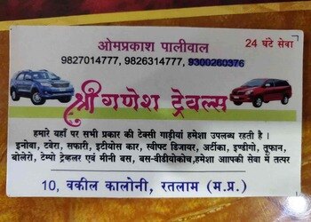 Shree-ganesh-travels-Travel-agents-Jaora-ratlam-Madhya-pradesh-1