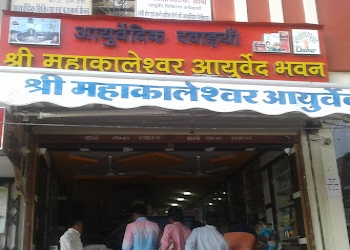 Shree-mahakaleshwar-ayurved-bhavan-Ayurvedic-clinics-Ujjain-Madhya-pradesh-1