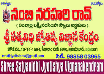 Shree-satyanidhi-jyotishya-vignana-kendram-Vastu-consultant-Nizamabad-Telangana-2