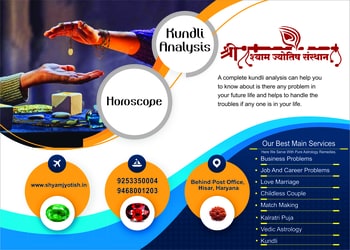 Shree-shyam-jyotish-sansthan-Pandit-Hisar-Haryana-1