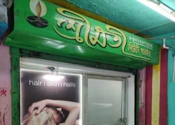 Shreemati-beauty-parlour-Beauty-parlour-Raiganj-West-bengal-1