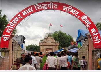 Shri-baba-dhopeshwar-nath-ji-temple-Temples-Bareilly-Uttar-pradesh-1