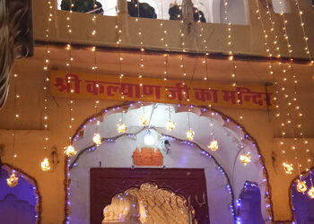 Shri-kalyan-ji-ka-mandir-Temples-Sikar-Rajasthan-1