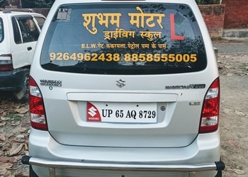 Shubham-motor-driving-school-Driving-schools-Lanka-varanasi-Uttar-pradesh-2