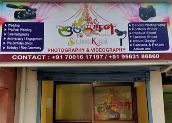 Shubhokhon-Videographers-Malda-West-bengal-1