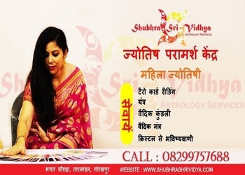 Shubhra-sri-vidhya-Astrologers-Civil-lines-gorakhpur-Uttar-pradesh-3