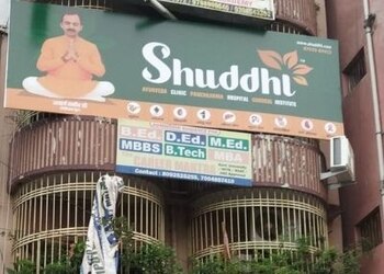 Shuddhi-hiims-ayurveda-clinic-Ayurvedic-clinics-Jamshedpur-Jharkhand-1