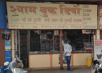 Shyam-book-depot-Book-stores-Bhilai-Chhattisgarh-1