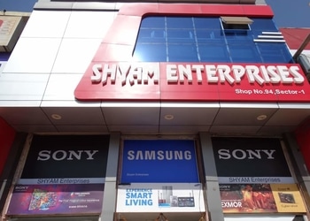 Shyam-digital-plaza-Electronics-store-Bhilai-Chhattisgarh-1