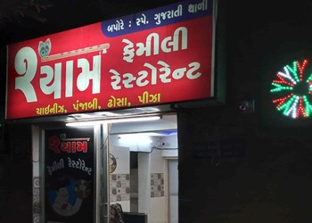 Shyam-family-restaurant-Family-restaurants-Rajkot-Gujarat-1