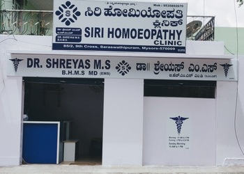 Siri-homoeopathy-Homeopathic-clinics-Mysore-Karnataka-1