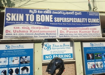 Skin-to-bone-superspeciality-clinic-Orthopedic-surgeons-Ntr-circle-vijayawada-Andhra-pradesh-1