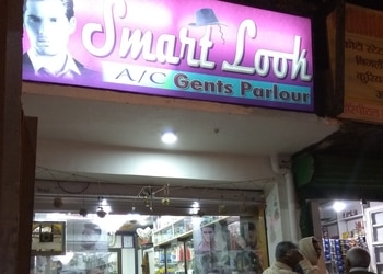 Smart-look-Beauty-parlour-Bihar-sharif-Bihar-1