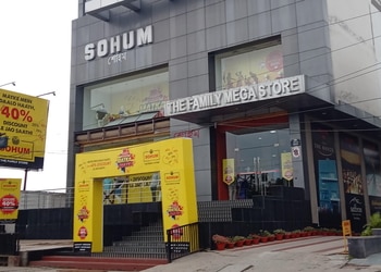 Sohum-shoppe-Shopping-malls-Jorhat-Assam-1