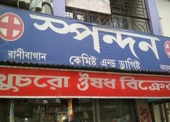 Spandan-medical-store-Medical-shop-Berhampore-West-bengal-1