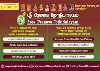 Sree-pranava-jothidalayam-Feng-shui-consultant-Pondicherry-Puducherry-2