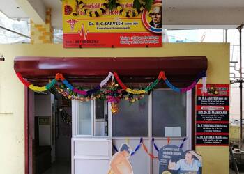 Sri-dhanvanthri-homoeo-clinic-Homeopathic-clinics-Alagapuram-salem-Tamil-nadu-1