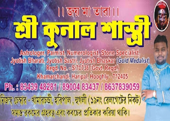 Sri-kunal-sastri-astrology-center-Astrologers-Tarakeswar-hooghly-West-bengal-1