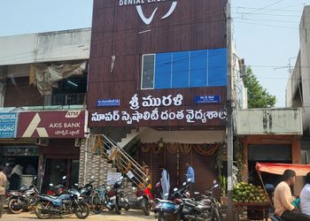 Sri-murali-super-speciality-dental-hospital-Dental-clinics-Nandyal-Andhra-pradesh-1