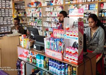 Sri-murugan-de-chemist-Medical-shop-Mysore-Karnataka-3