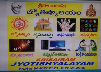 Sri-sai-ram-jyothisalayam-Vastu-consultant-Gudur-nellore-Andhra-pradesh-2