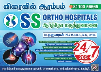 Ss-ortho-hospitals-Orthopedic-surgeons-Avinashi-Tamil-nadu-2