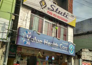 Stuthi-restaurant-Pure-vegetarian-restaurants-Bhupalpally-warangal-Telangana-1