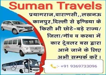 Suman-travels-Travel-agents-Allahabad-prayagraj-Uttar-pradesh-1