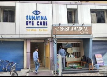 Sunayna-eye-care-Eye-hospitals-Dhulian-West-bengal-1