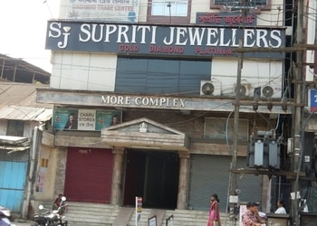 Supriti-jewellers-Jewellery-shops-Jorhat-Assam-1