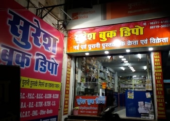 Suresh-book-depot-Book-stores-Raipur-Chhattisgarh-1