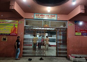 Surya-mandir-Temples-Bokaro-Jharkhand-3