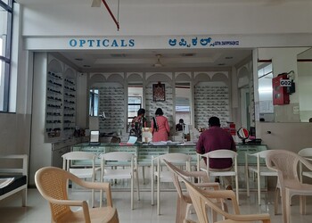 Sushrutha-eye-hospital-Eye-hospitals-Mysore-Karnataka-2