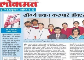 Takalkar-dermatology-clinic-Dermatologist-doctors-Osmanpura-aurangabad-Maharashtra-1