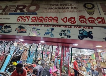 Tata-cycle-store-Bicycle-store-Panposh-rourkela-Odisha-1