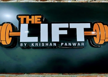 The-lift-gym-Gym-Jodhpur-Rajasthan-1