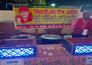 Tiwari-catering-service-Catering-services-Bilaspur-Chhattisgarh-1