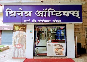 Trinetra-optics-Opticals-Pimpri-chinchwad-Maharashtra-1