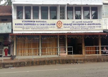 V-chandran-gurukkal-kairali-vaidyasala-chikitsalayam-Ayurvedic-clinics-Mavoor-Kerala-2