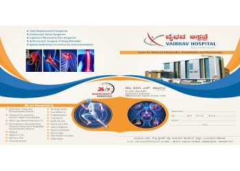 Vaibhav-orthopedic-hospital-Orthopedic-surgeons-Bijapur-vijayapura-Karnataka-2