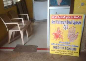 Vaishnavi-devi-upasak-Feng-shui-consultant-Hubballi-dharwad-Karnataka-1