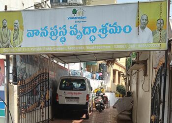 Vanaprastam-old-age-home-Old-age-homes-Mvp-colony-vizag-Andhra-pradesh-1