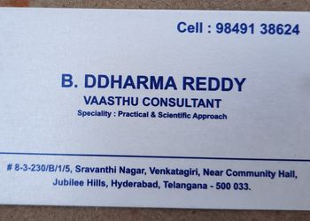 Vastu-dharma-reddy-Vastu-consultant-Habsiguda-hyderabad-Telangana-1