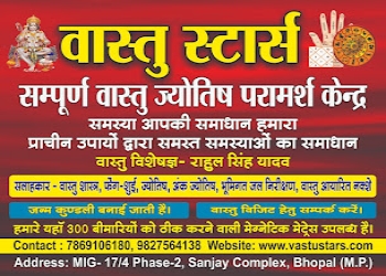 Vastu-stars-Vastu-consultant-Mp-nagar-bhopal-Madhya-pradesh-2