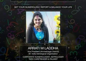 Ved-shakkti-arrati-m-laddha-Vastu-consultant-Ahmednagar-Maharashtra-1